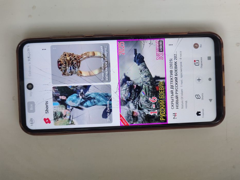 W&O телефон 8/128