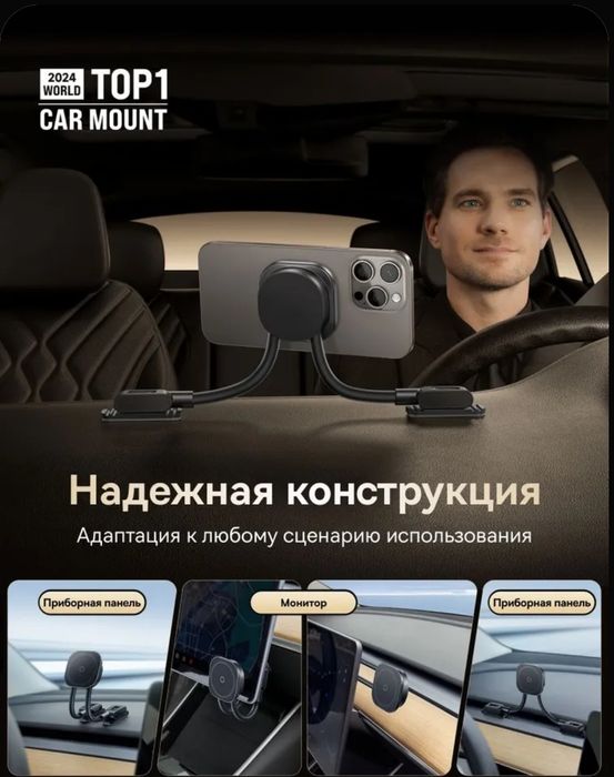 Держатель телефона в авто Baseus C03sPRO