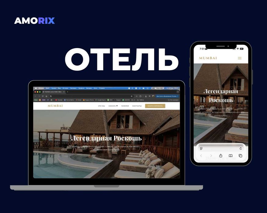 Делаем сайты. От 100 тыс4