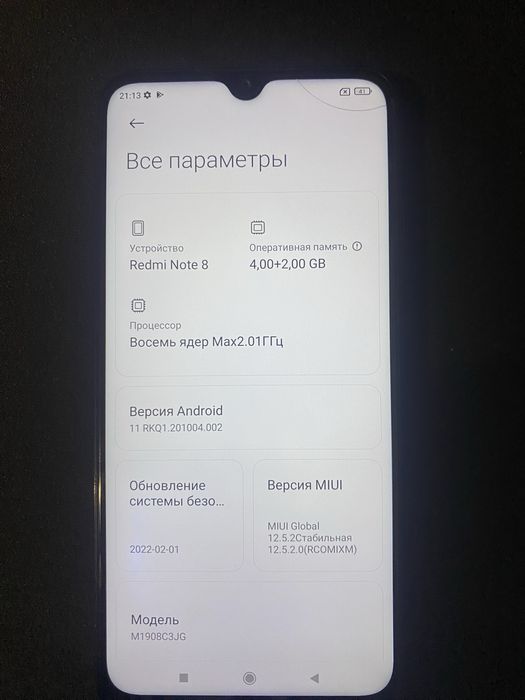 Продам редми нот 8