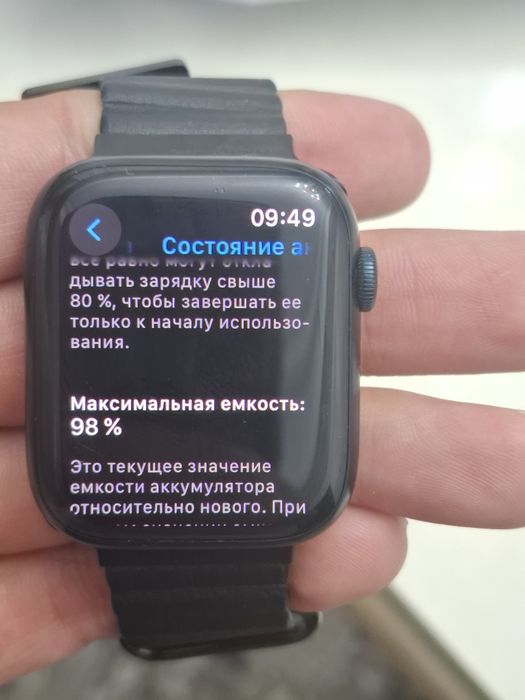Apple watch (Iwatch) 9 45Black 98% Ideal
