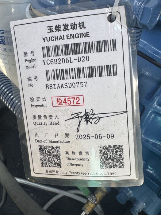 Генератор/Generator Yuchai