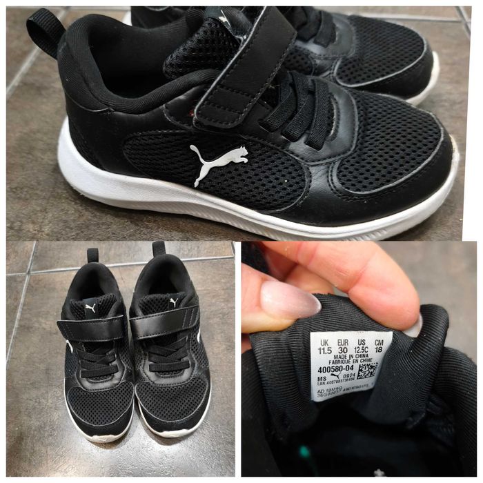 Детски маратонки Puma