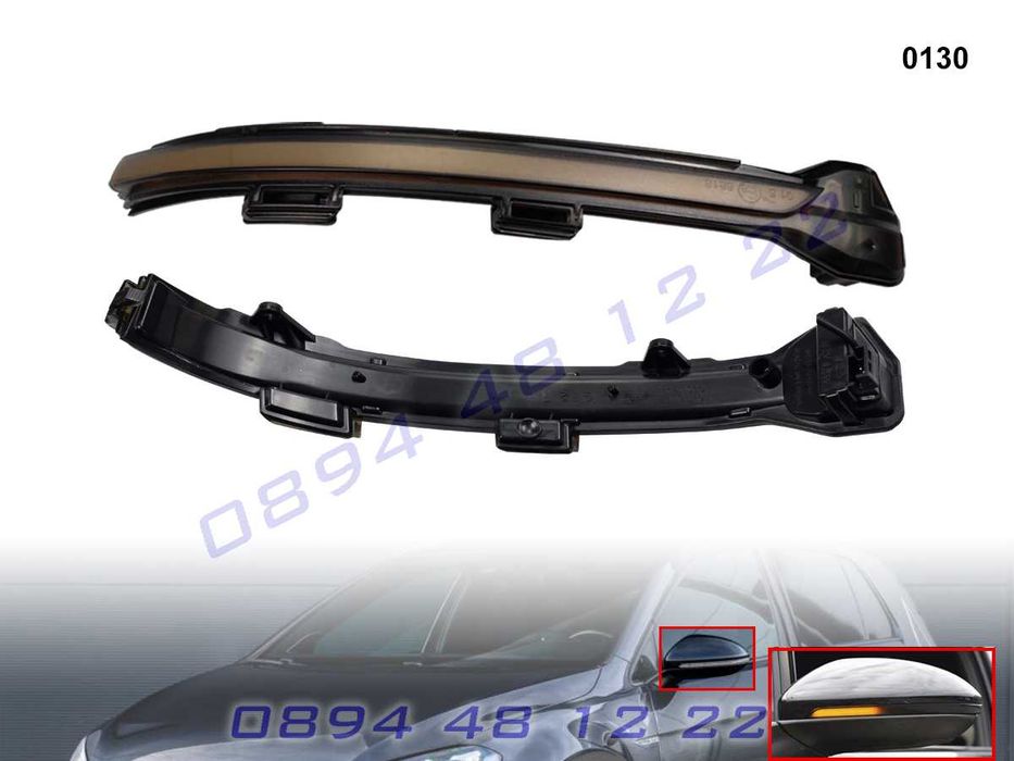 Динамични Мигачи Бягащи Огледала VW Golf 7 7.5 Touran Голф Jetta Джета