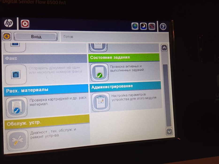 Продается HP Digital Sender Flow 8500 fn1