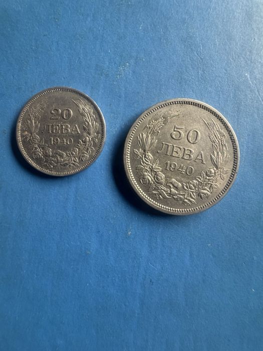 Здравейте продавам 20 и 50 лева 1940 година