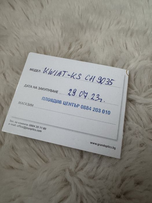 Слънчеви очила KWIAT CHIC KS CH 9035 C