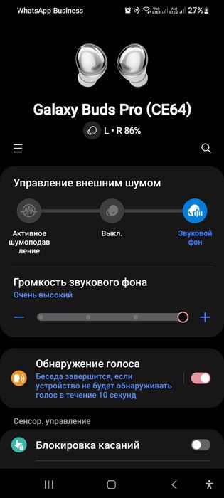 Samsung buds pro r190