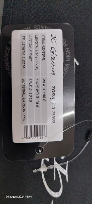 Mulinete Ryobi Zauber /Lansete Favorite/ Azura