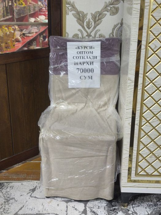 Янгиарик туманида курси сотилади