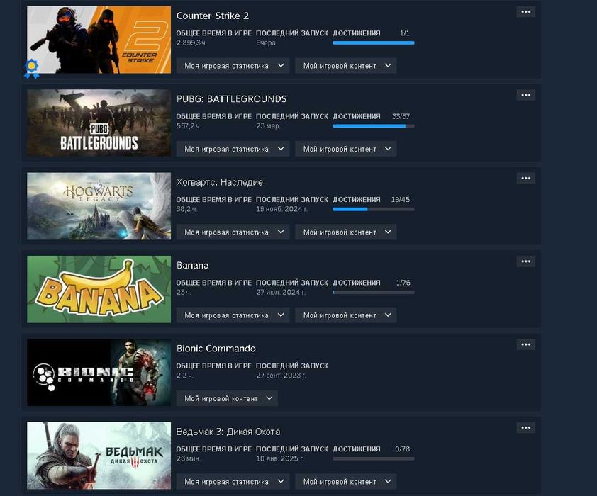 Продам Steam аккаунт. Dota2 Cs2