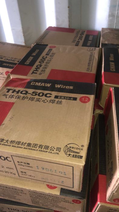 Сварочная проволока