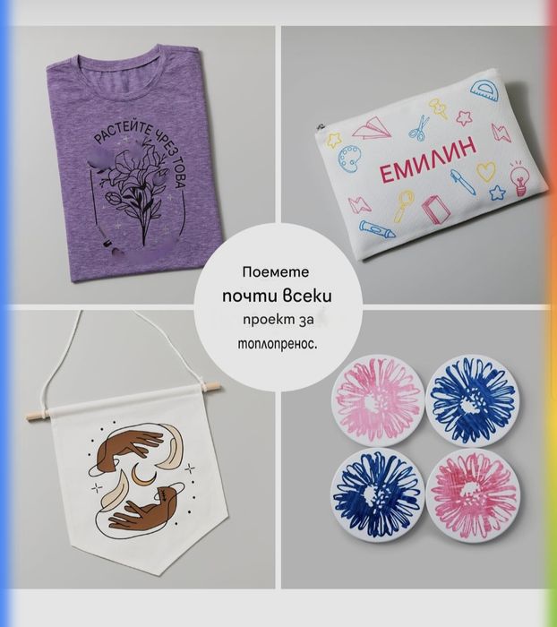 Cricut EasyPress 3.Термопреса за тениски и други, до 205градуса,1300W