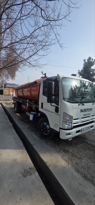 Гавнавоз хизмати