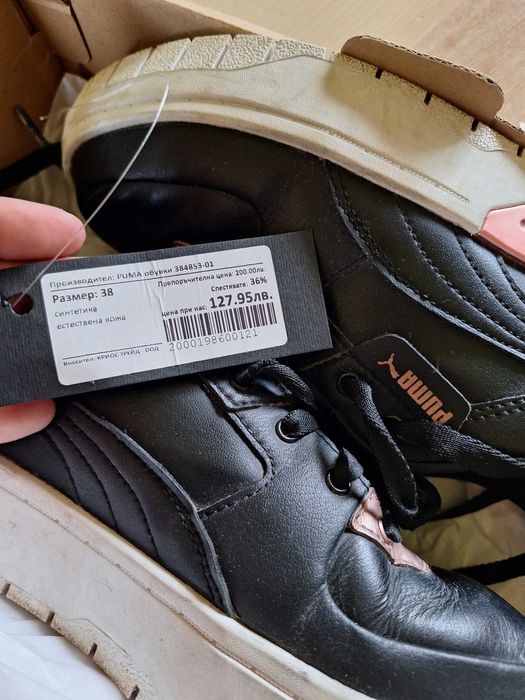 Маратонки PUMA 38 естествена + синтетична кожа