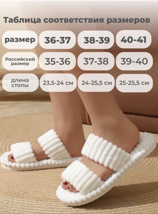 Тапочки домашние женские