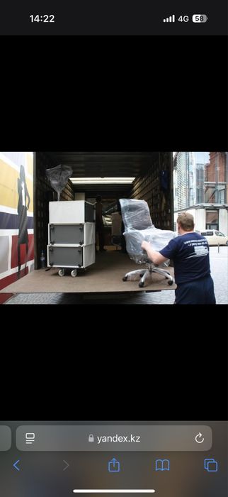 Грузчики газел 24/7