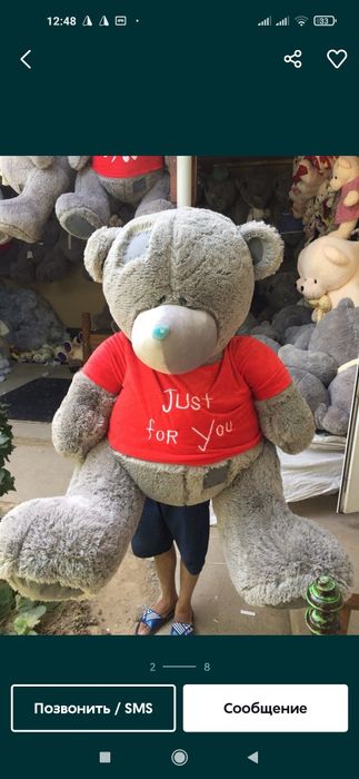 600.000 Som Teddy 1M 2M 3M Тедди (Хасанбойда ориентир Арка Шахар т)