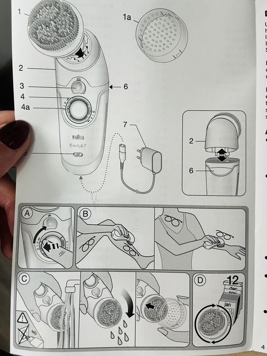 Perie electrică Braun (exfoliere)