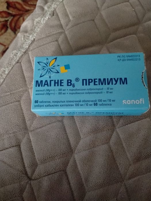 Кровать двуспальная