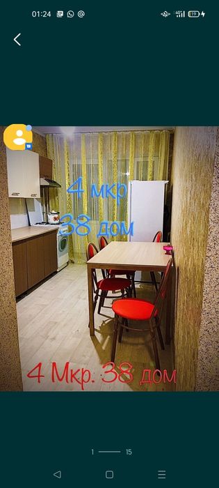 4 мкр рядом с Астаной , возле карсит