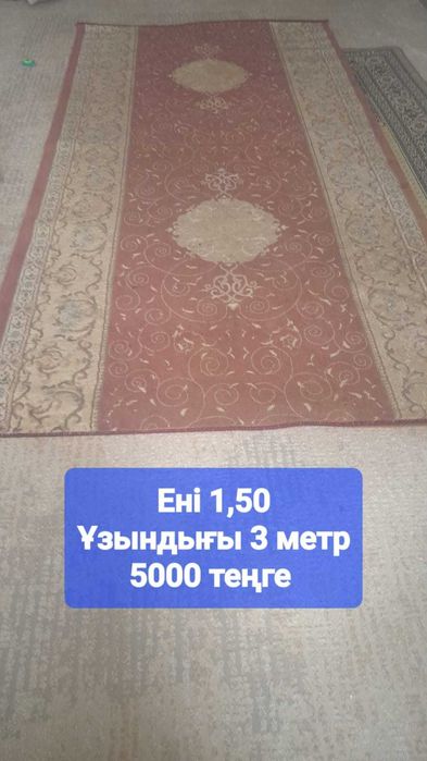 срочно срочно дорожка, КЛЕМ