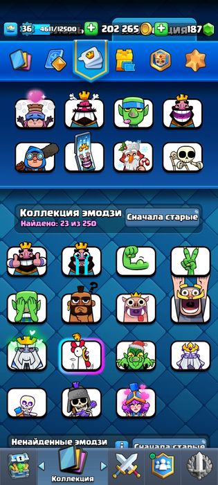 Аккаунт клеш рояль