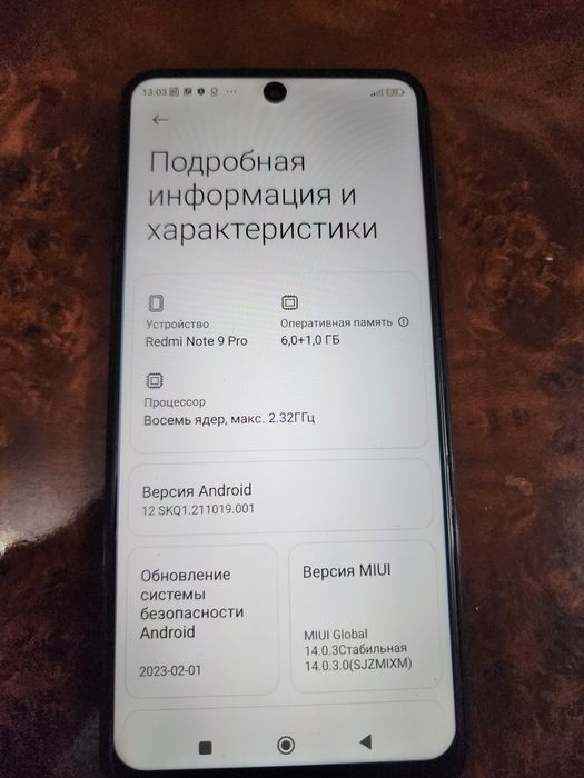 Redmi Note 9 Pro 8/64GB SROCHNA