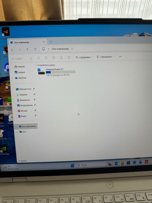 Lenovo legion 5 pro RTX3070