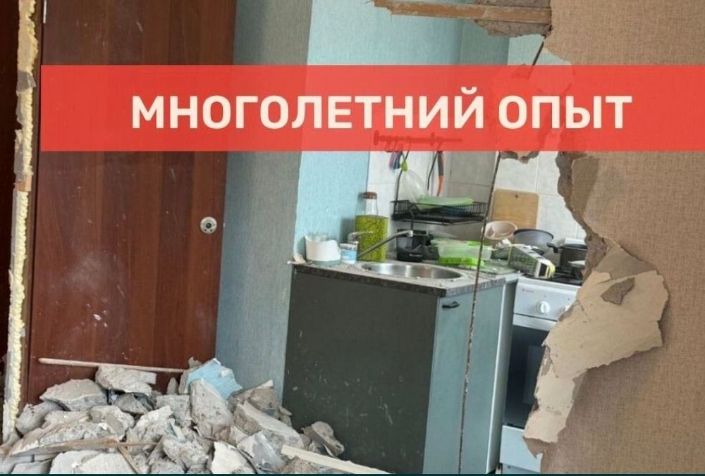 Услуги Демонтаж Астана