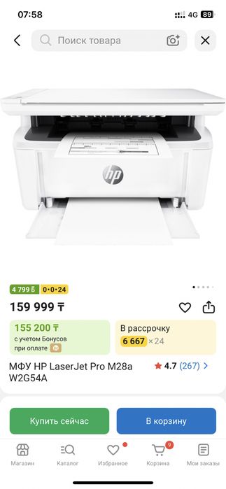 Продам принтер в хорошем состояний
