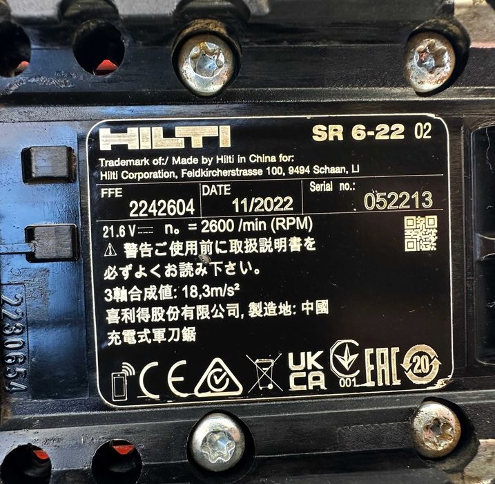 HiLTi SR 6-22 AVR Nuron - Безчетков саблен трион 22V
