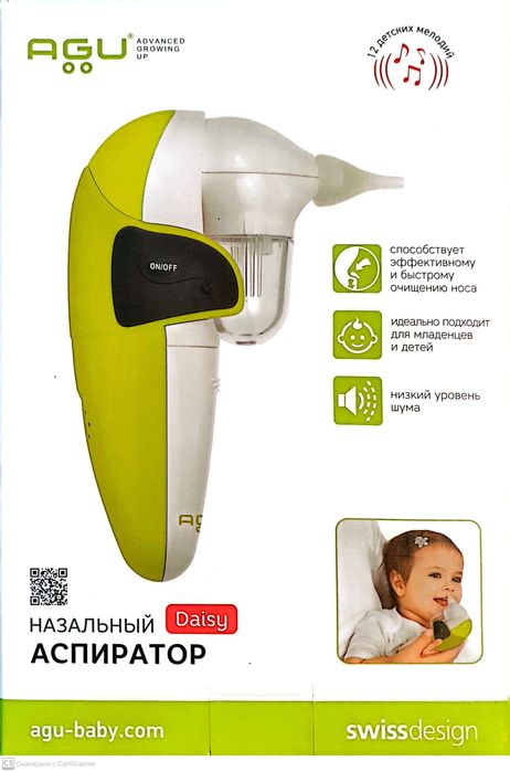 Детски аспиратор за нос Agu