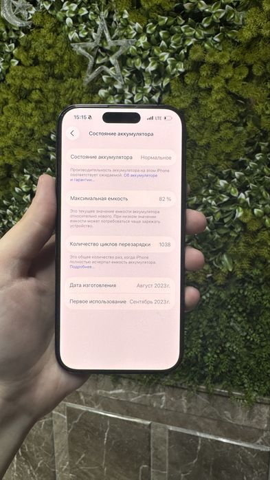 Iphone 15 pro 256gb