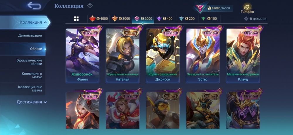 Продам аккаунт срочно