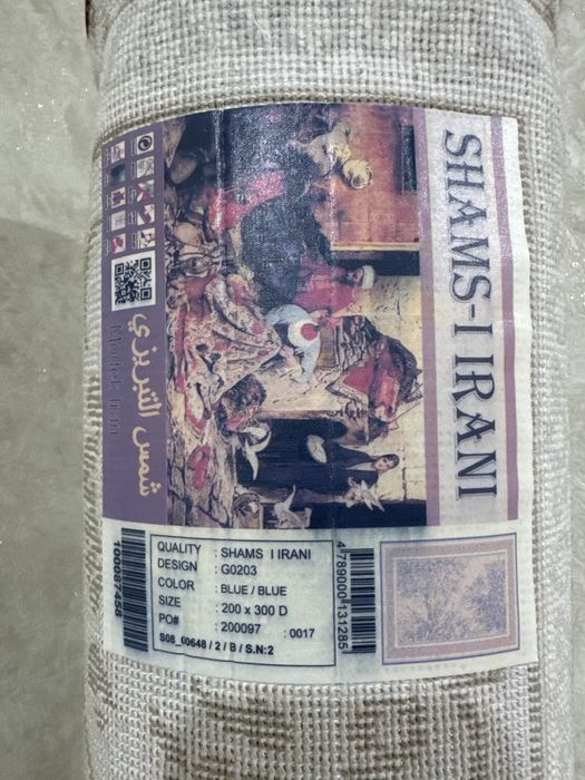 Ковры в продаже !