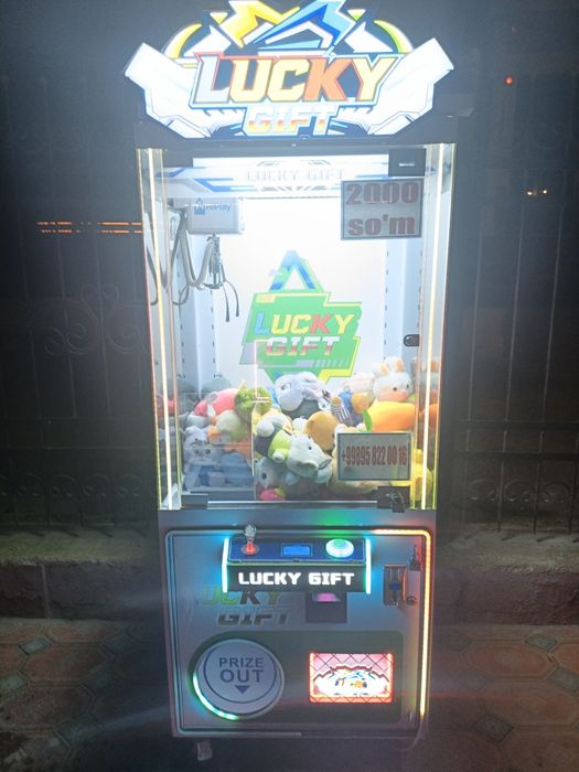 Хватайка игровой автомат