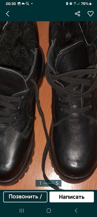 Зимние ботинки на мальчика