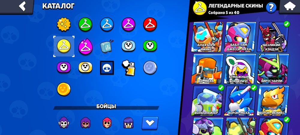 Продам аккаунт бравл Старс