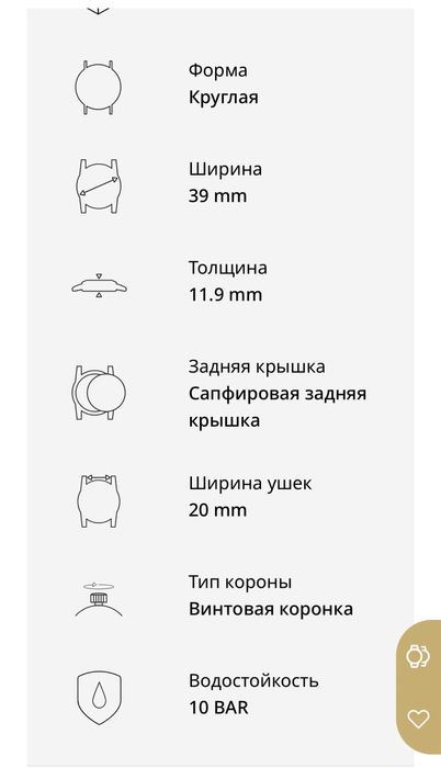 Срочно продам часы оригинал Breguet!