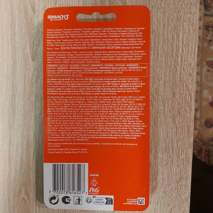 Vând aparat de bărbierit Gillette mach3 start red