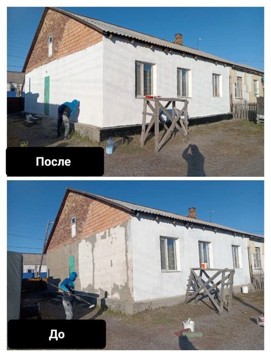 Ремонт подъездов и домов