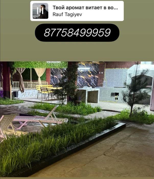 Кайнар булак дача посуточно