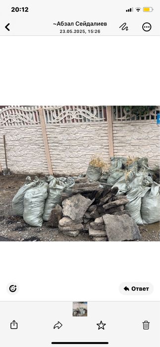 Вывоз строительная мусор