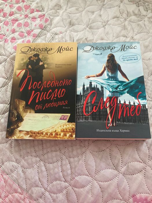 Книги художествена литература