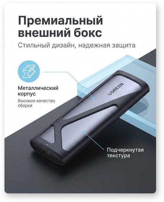 Внешний бокс Ugreen CM400 серый