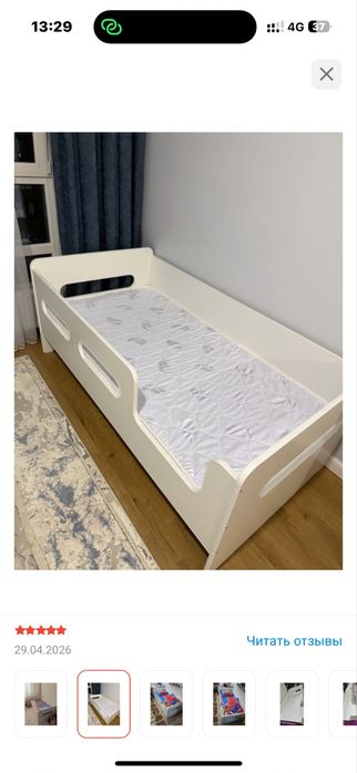 Кровать размер 160х80