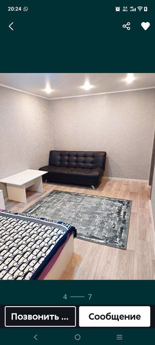Сдам 1 ком квартиру посуточно