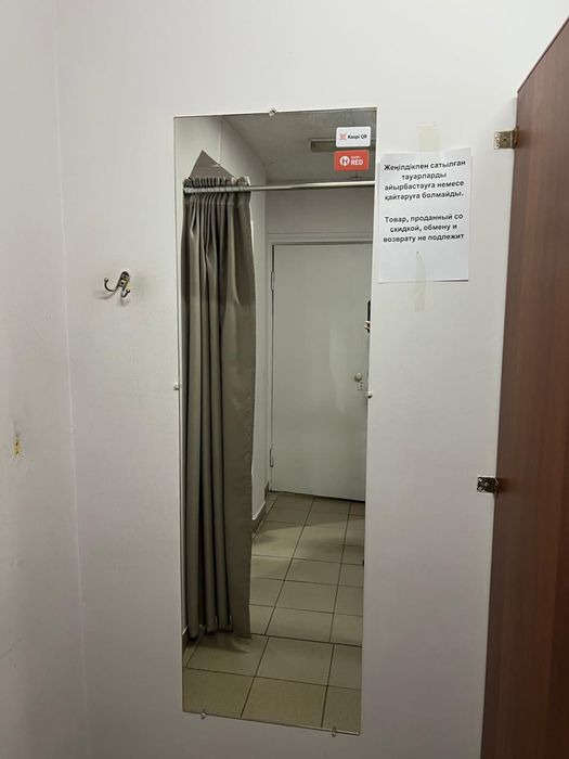 Зеркала большие продам