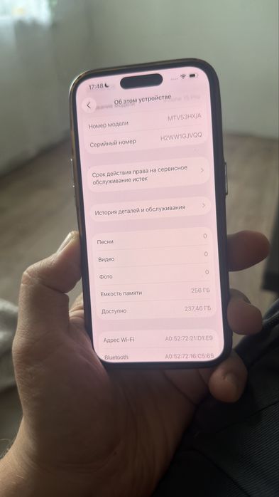 Iphone 15 pro 256гб